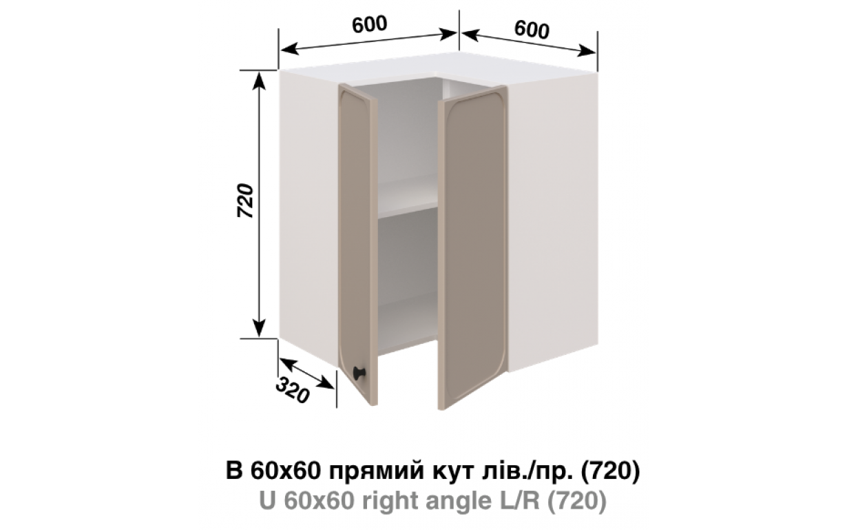 Кухонная секция Сью 60*60 угол прямой LED - Фото