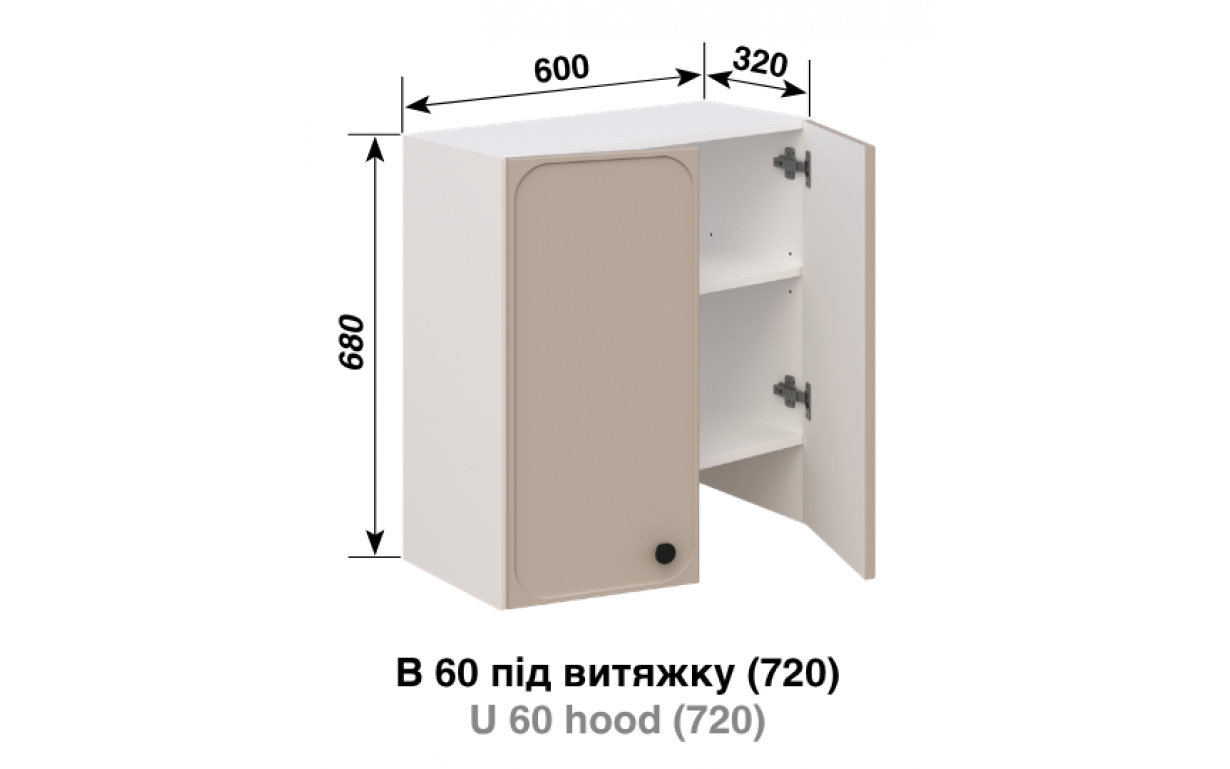 Кухонна секція Сью В 60 під витяжку - Фото