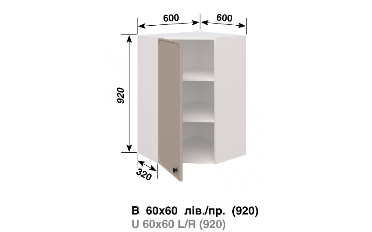 Кухонная секция Сью 60*60 (h-920) - Фото