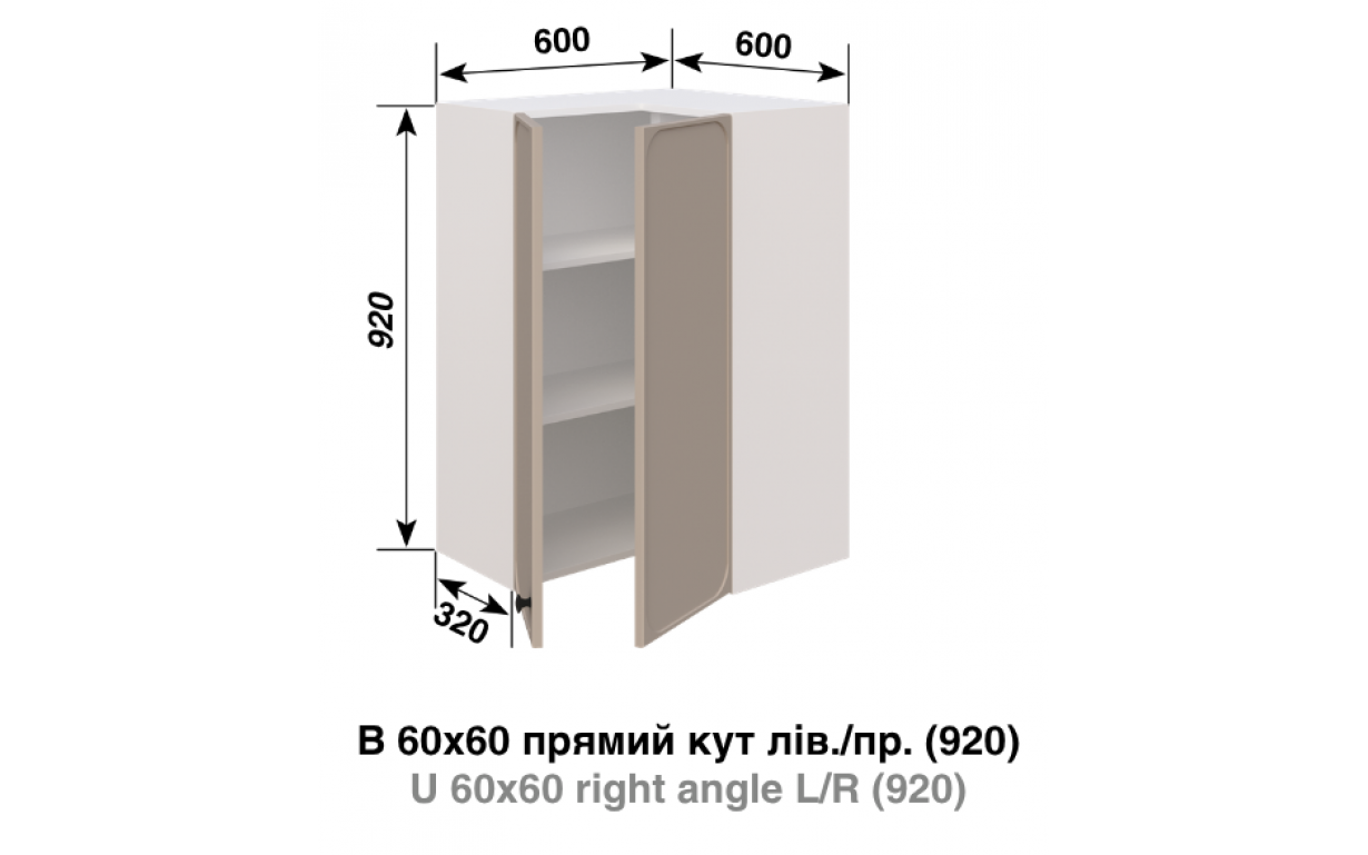 Кухонна секція Сью 60*60 кут прямий (h-920) LED - Фото