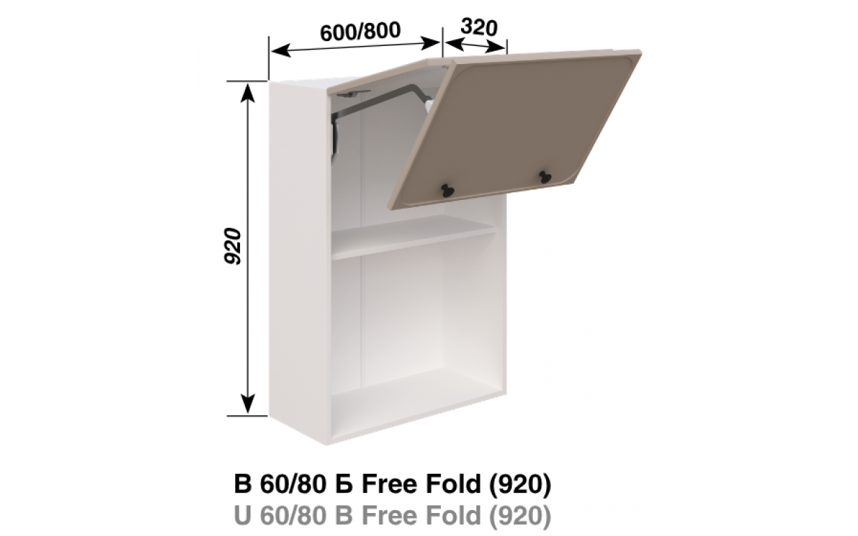 Кухонная секция Сью В 60 Б (h-920) Free Fold LED - Фото