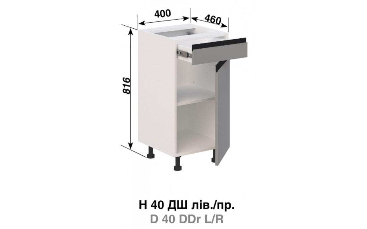 Кухонна секція Тіна Н 40 ДШ FAVORIT - Фото
