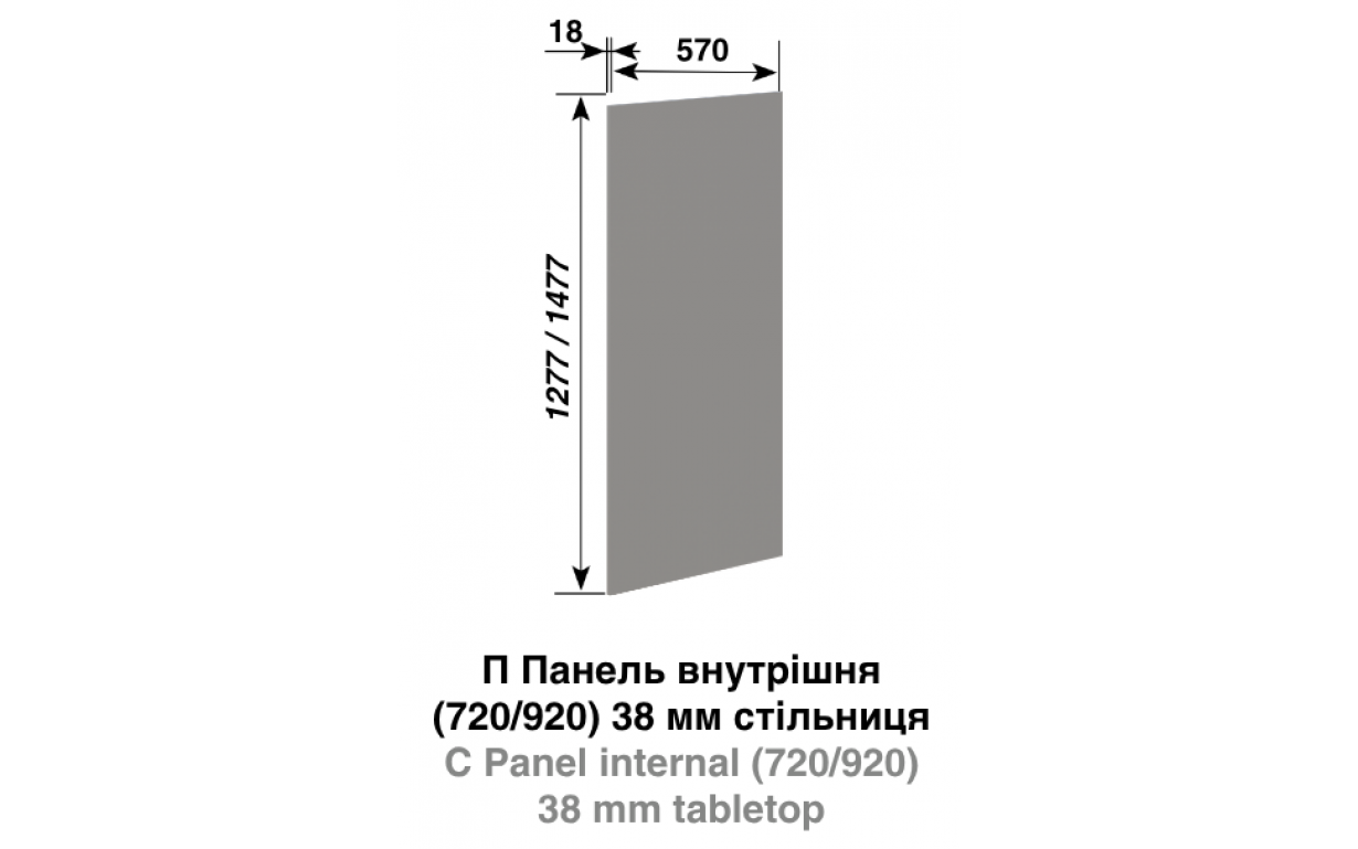 Кухонна секція Тіна П панель внутрішня (h-720) до ст-ці 38 мм - Фото