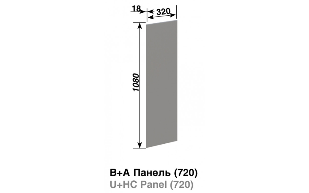 Кухонна секція Тіна В+А панель (h-720) - Фото