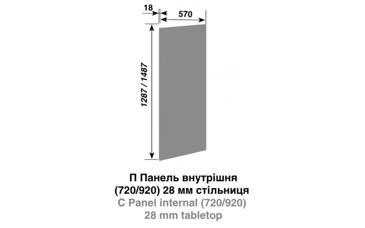 Кухонна секція Тіна П панель внутрішня (h-720) до ст-ці 28 мм - Фото
