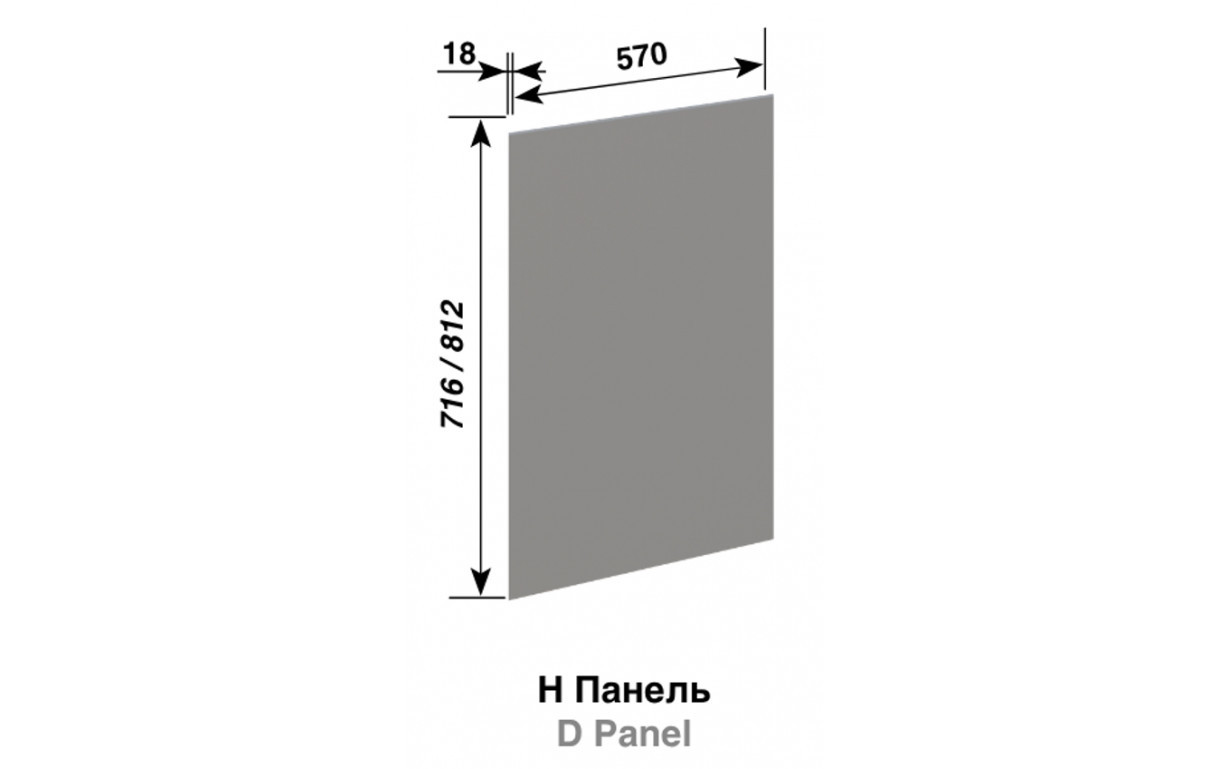 Кухонна секція Тіна Н панель (h-716) - Фото