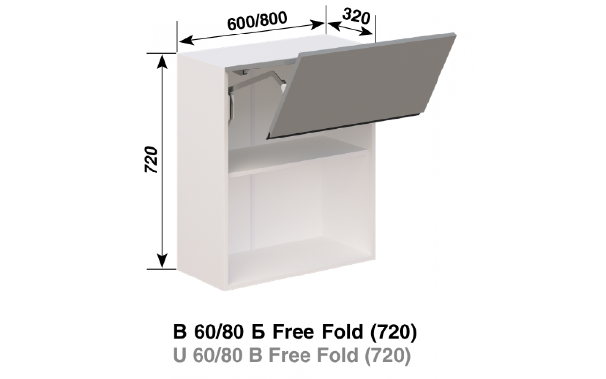 Кухонна секція Тіна В 60 Б Free Fold - Фото