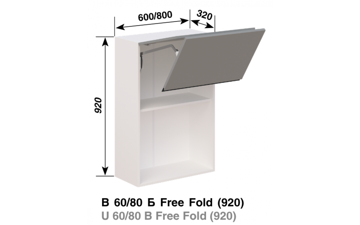 Кухонна секція Тіна В 60 Б (h-920) Free Fold LED - Фото