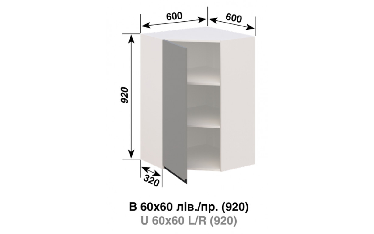 Кухонна секція Тіна 60*60 (h-920) - Фото