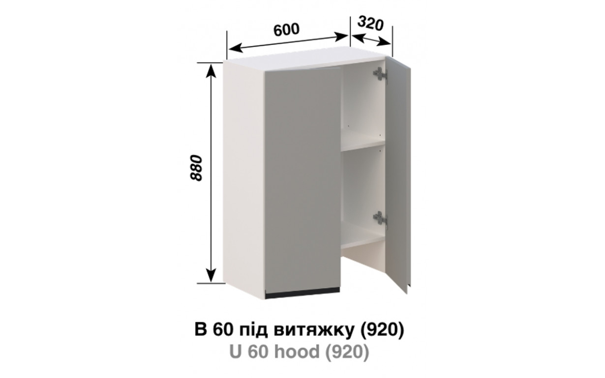Кухонна секція Тіна В 60 під витяжку (h-920) - Фото