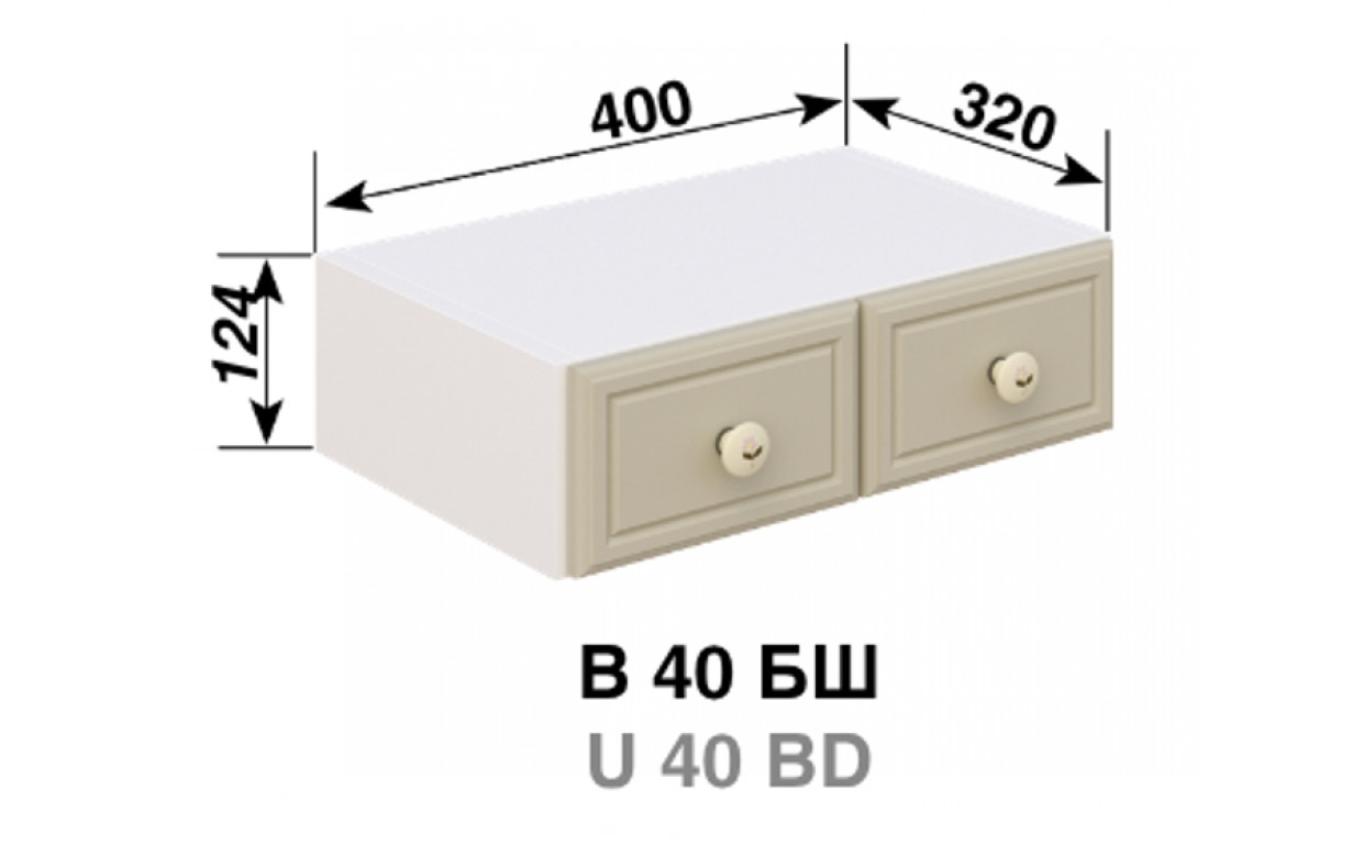 Кухонная секция Валенсия В 40 БШ - Фото