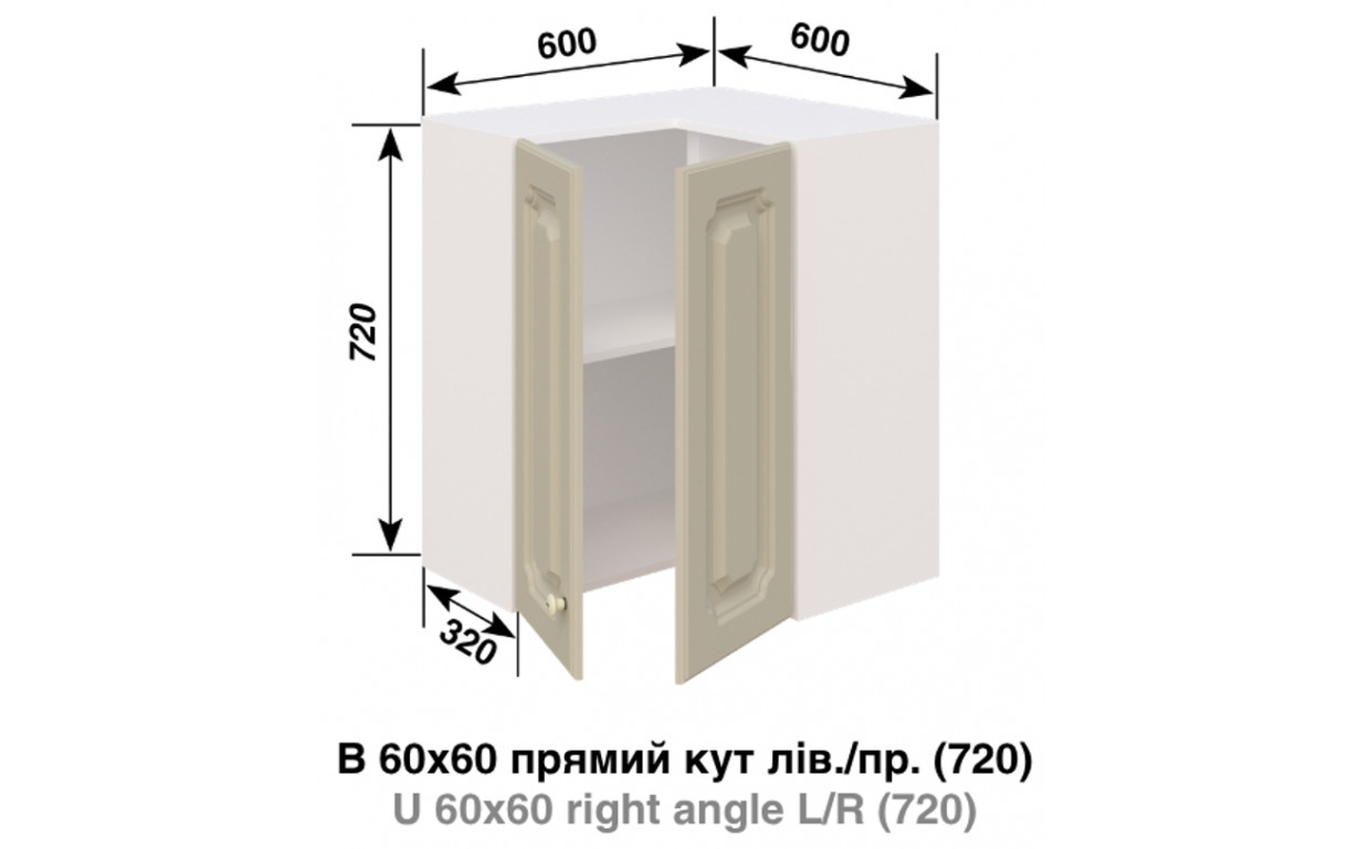 Кухонна секція Валенсія 60*60 кут прямий - Фото