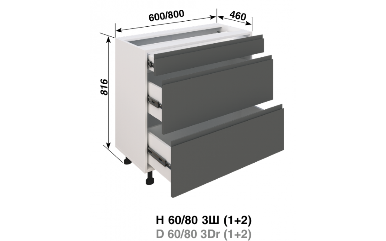 Кухонна секція Влада Н 80 3Ш (1+2) LUX - Фото