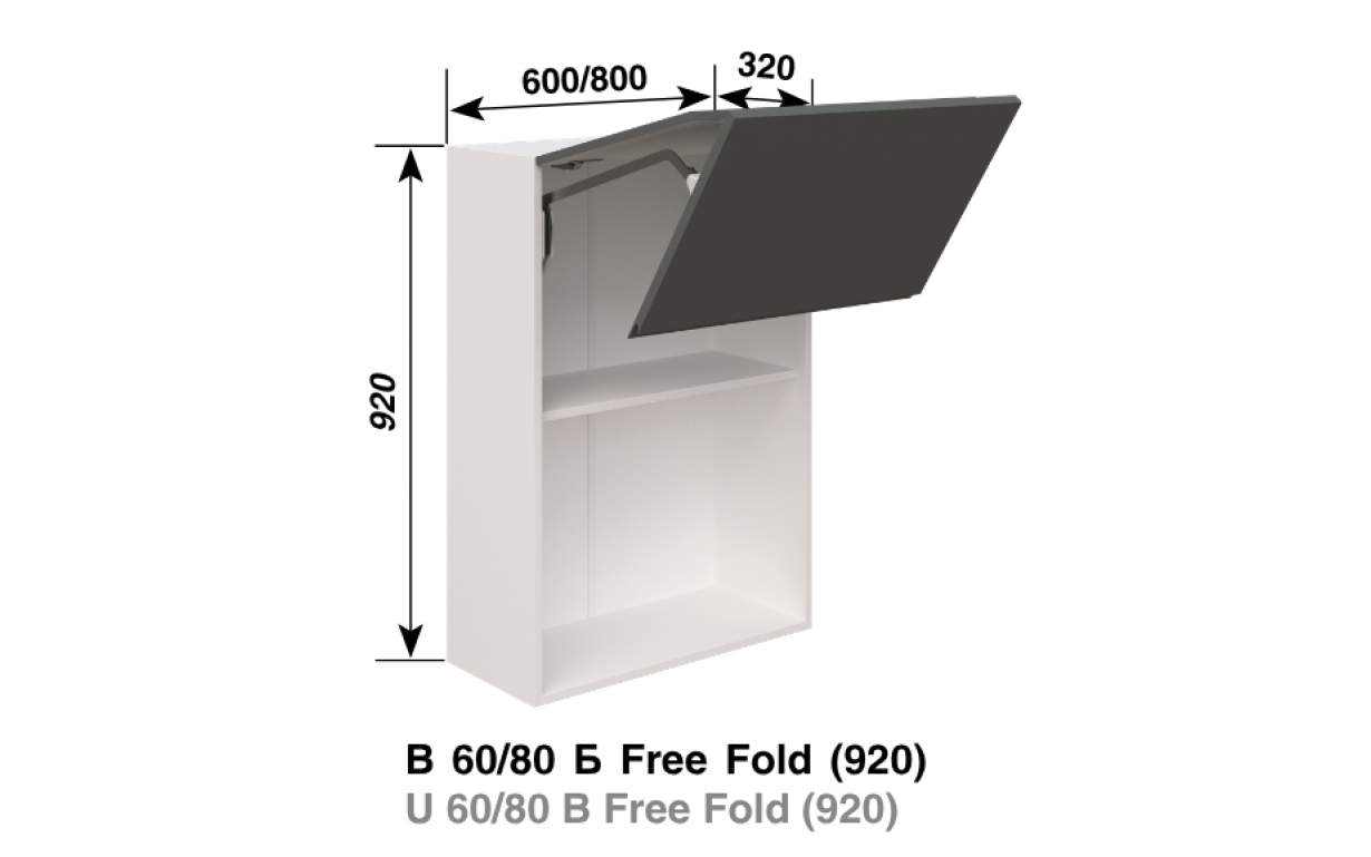 Кухонна секція Влада В 60 Б (h-920) Free Fold - Фото