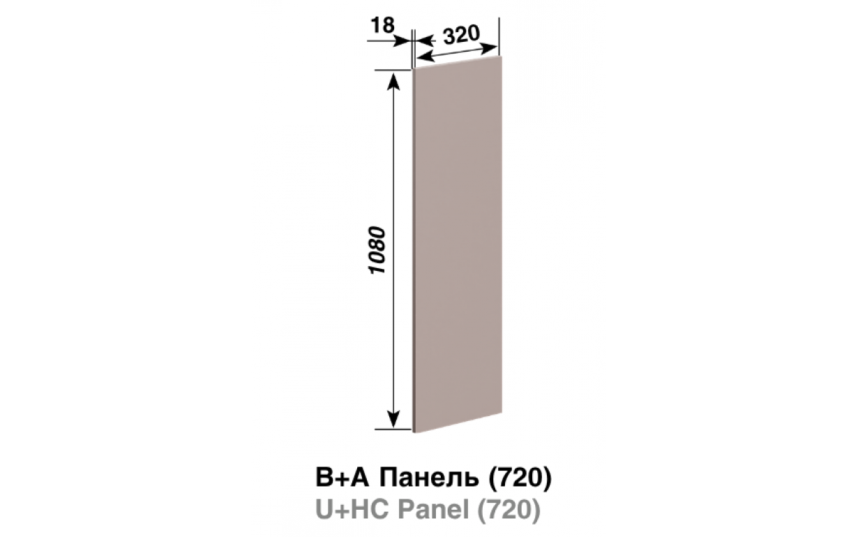 Кухонная секция Зарина В+А панель (h-720) - Фото