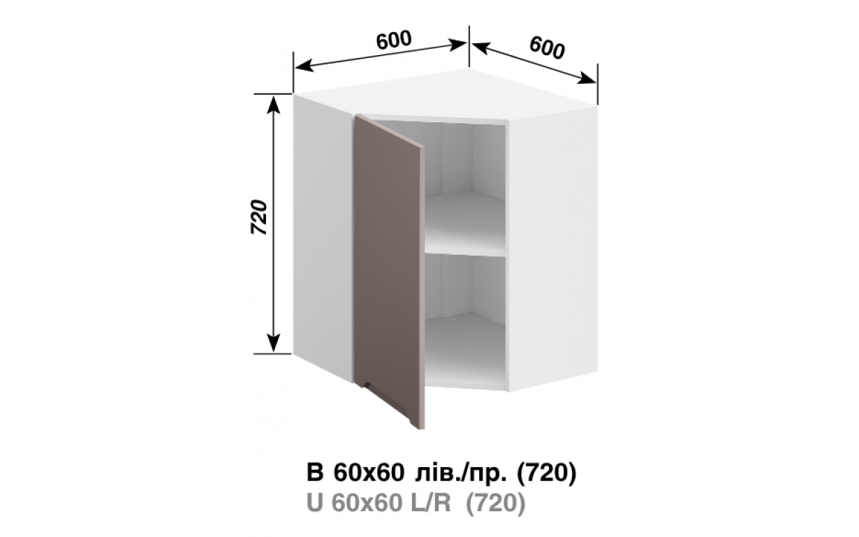Кухонна секція Заріна 60*60 - Фото