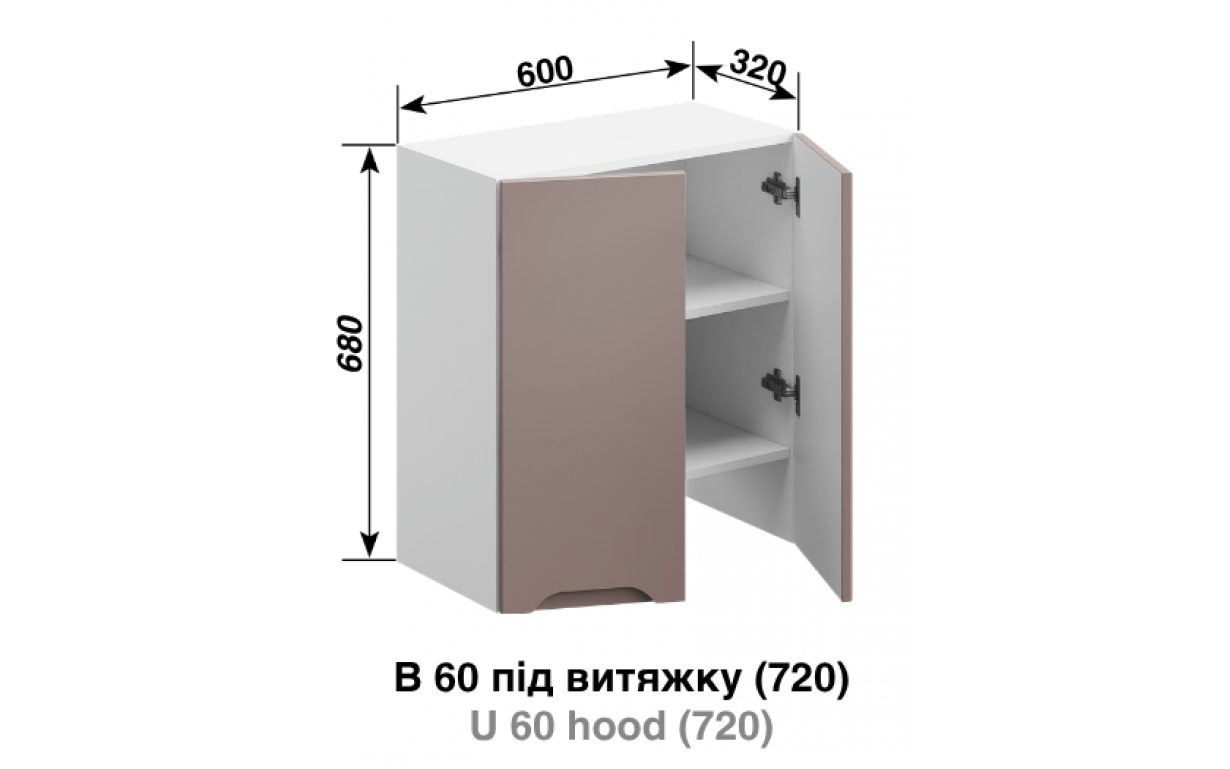 Кухонная секция Зарина В 60 под вытяжку - Фото