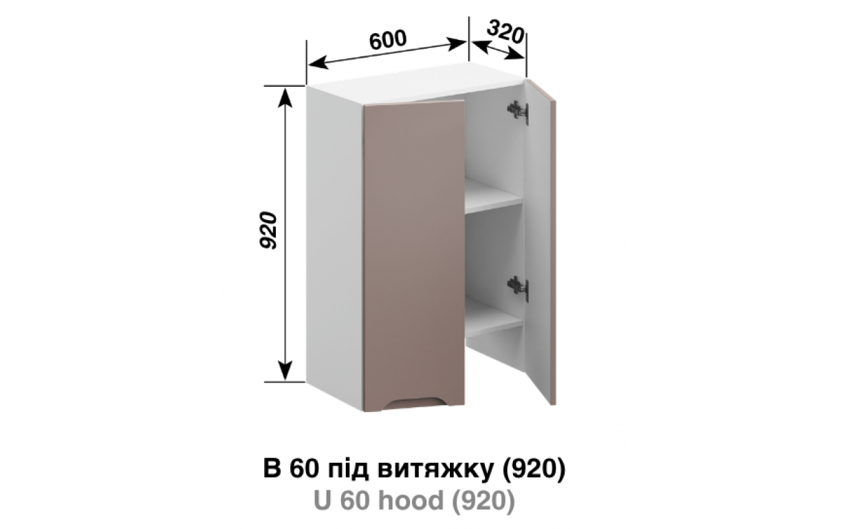 Кухонна секція Заріна В 60 під витяжку (h-920) - Фото