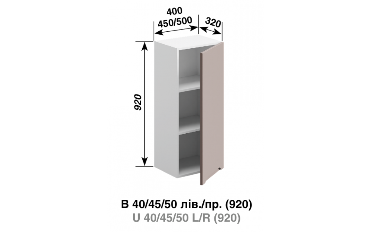 Кухонна секція Заріна В 40 (h-920) LED - Фото