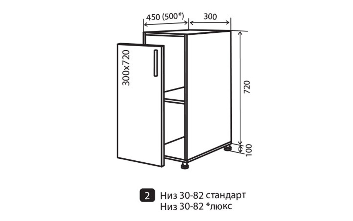 Кухонна секція Грація нижня №2 - Фото