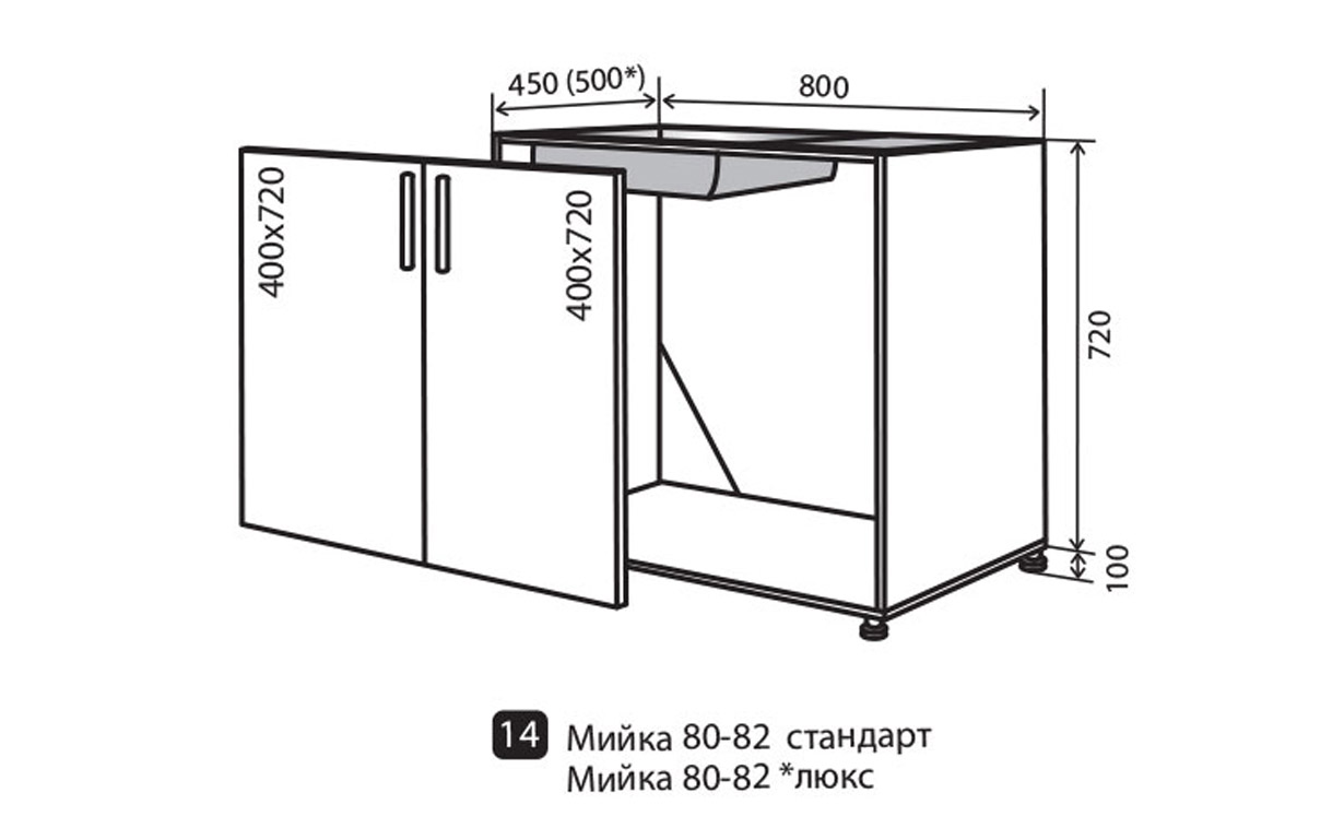 Кухонная секция maXima Luxe нижняя №14 - Фото