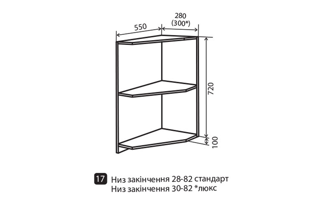 Кухонная секция maXima Luxe нижняя №17 - Фото