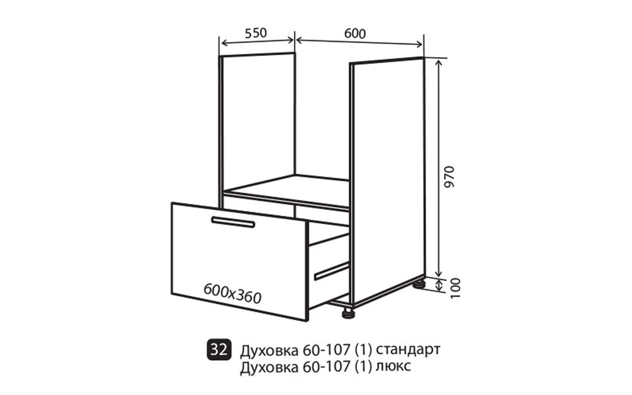 Кухонная секция maXima Luxe нижняя №32 - Фото