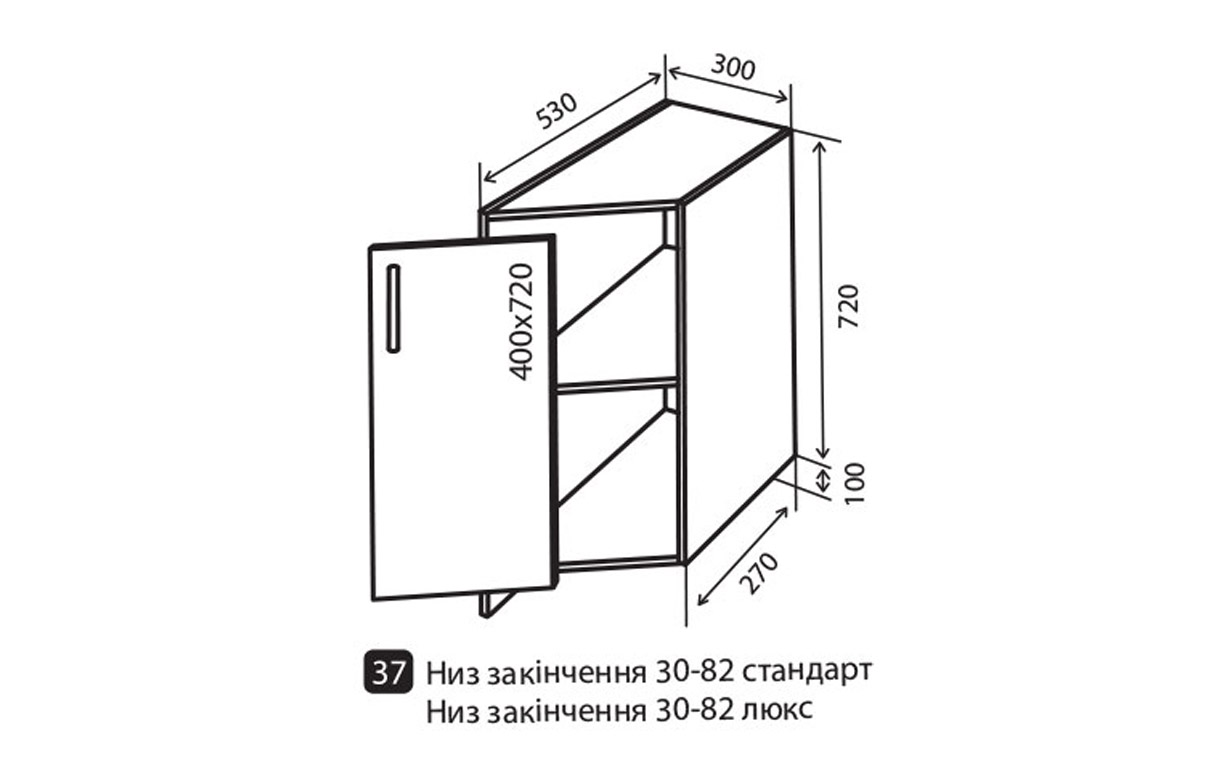 Кухонная секция maXima Luxe нижняя №37 - Фото