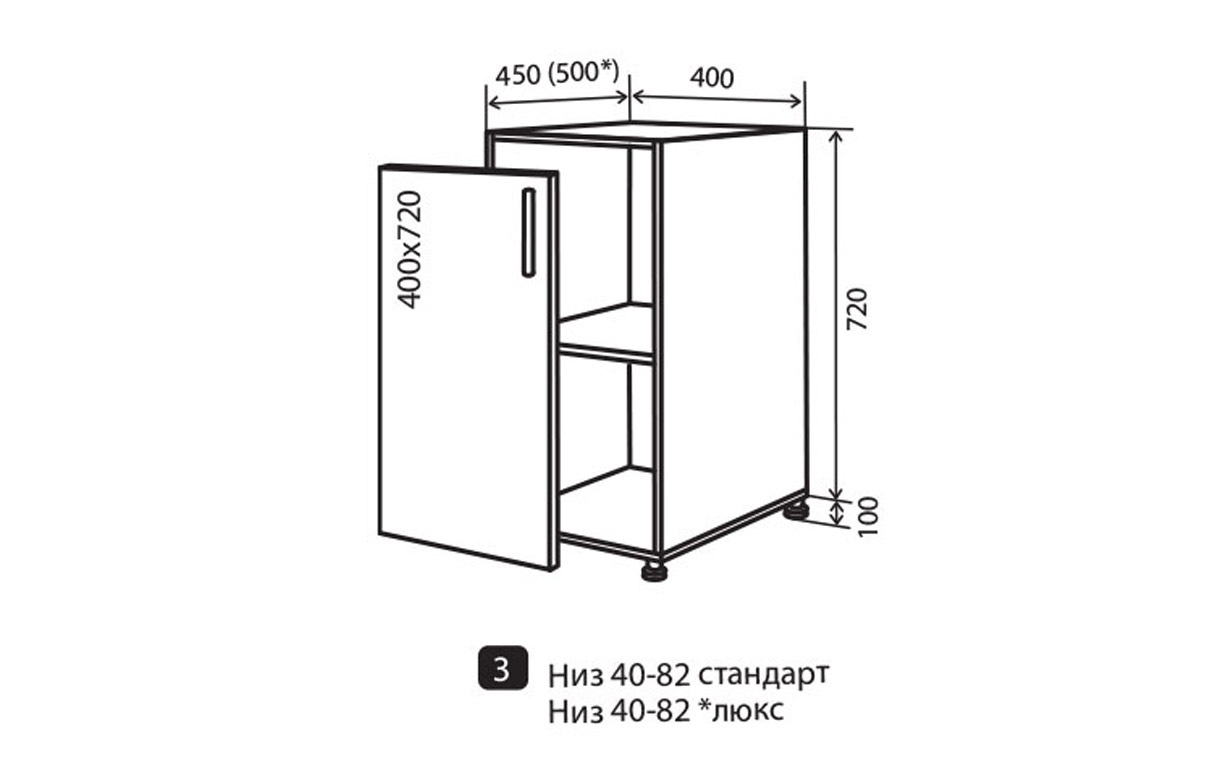 Кухонная секция Альбина Luxe нижняя №3 - Фото
