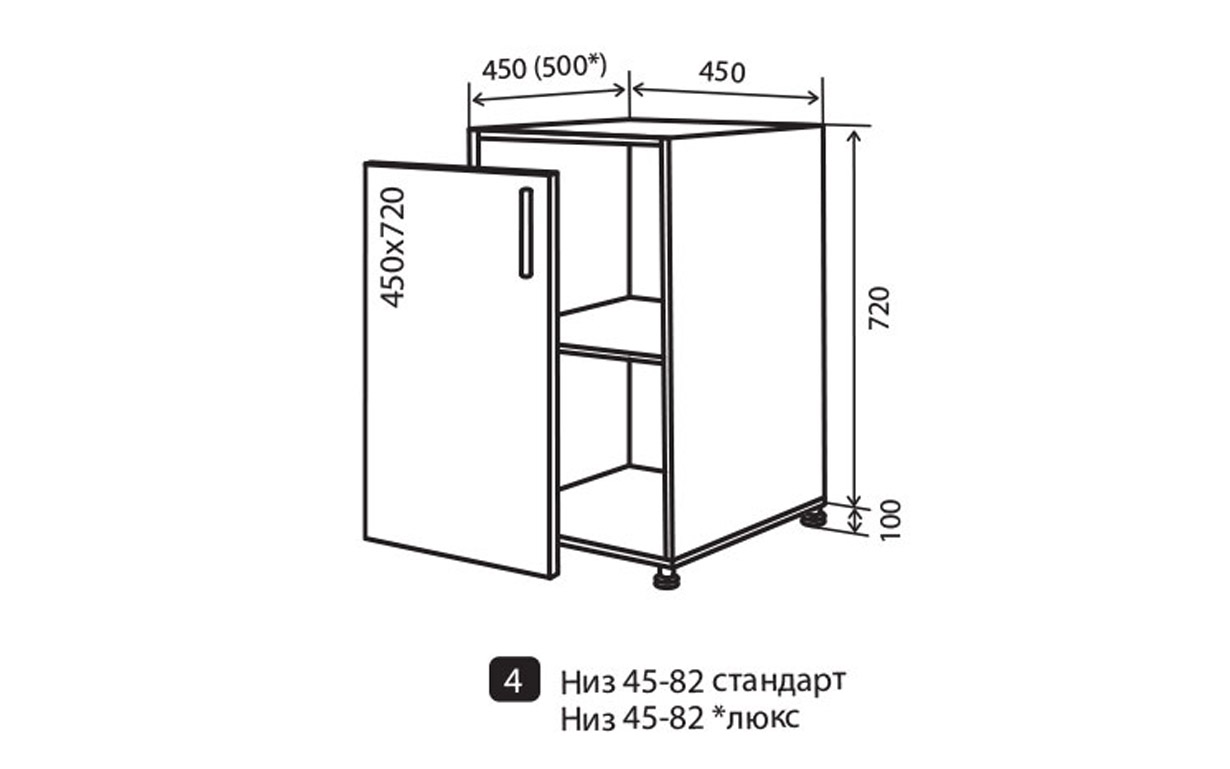 Кухонная секция Альбина Luxe нижняя №4 - Фото