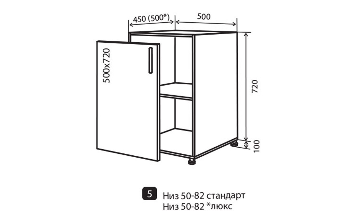 Кухонная секция Альбина Luxe нижняя №5 - Фото