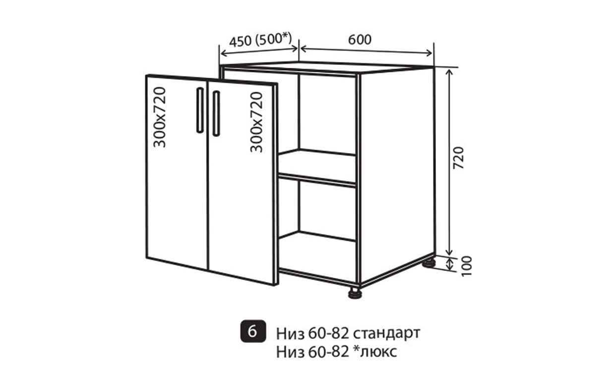 Кухонная секция Альбина Luxe нижняя №6 - Фото