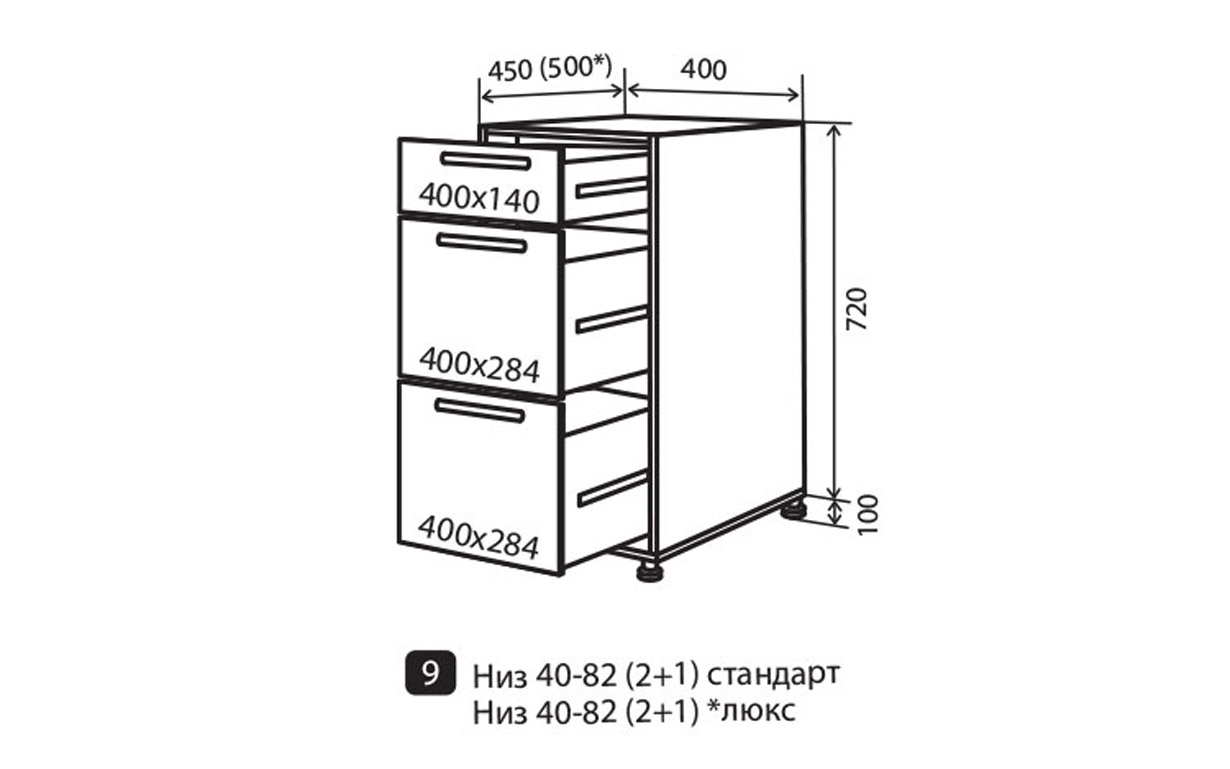 Кухонна секція Flat нижня №9 - Фото