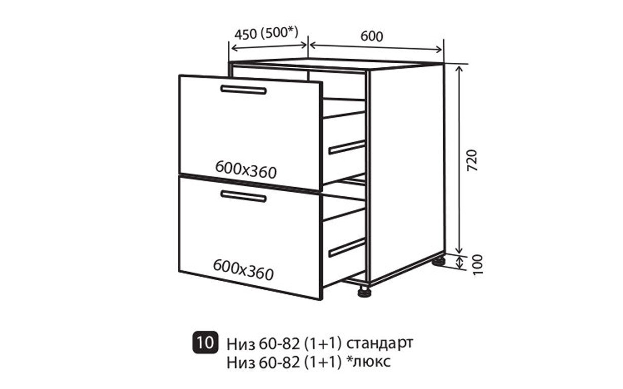 Кухонна секція Flat нижня №10 - Фото
