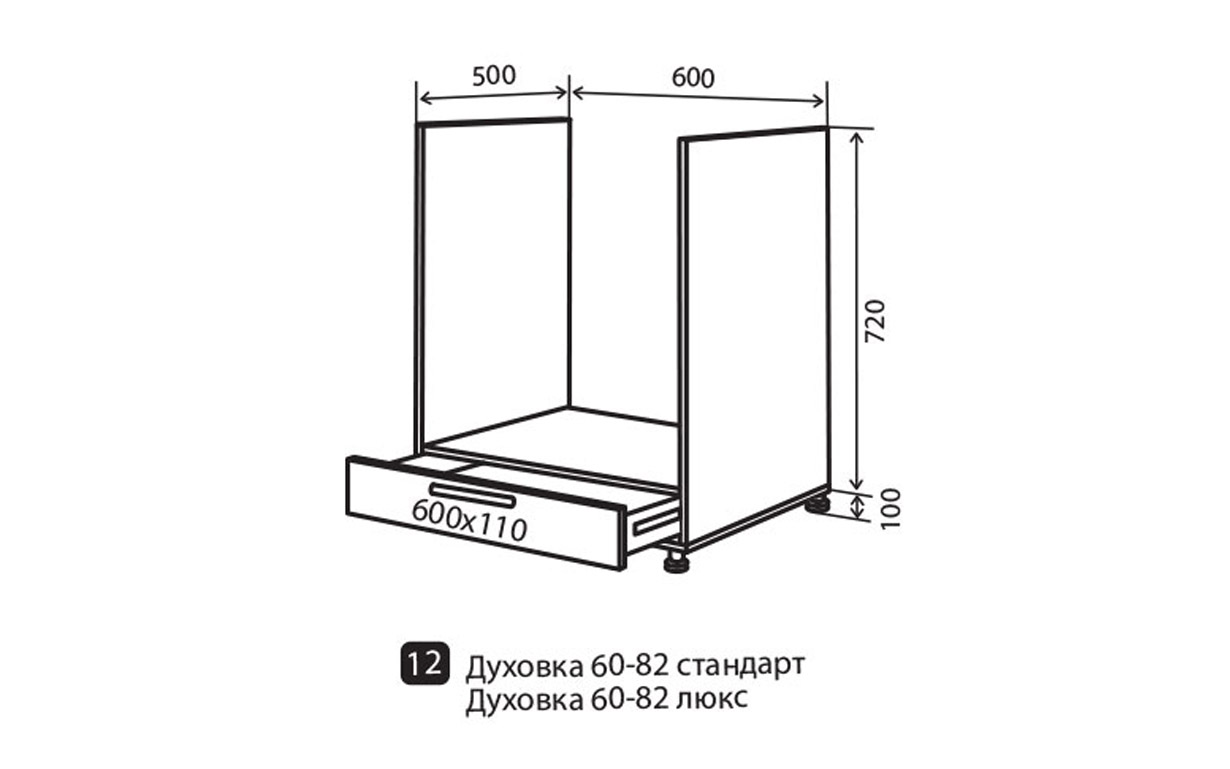Кухонна секція Flat нижня №12 - Фото