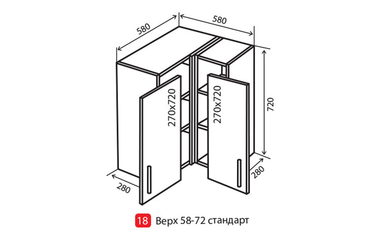 Кухонна секція Flat верхня №18 - Фото