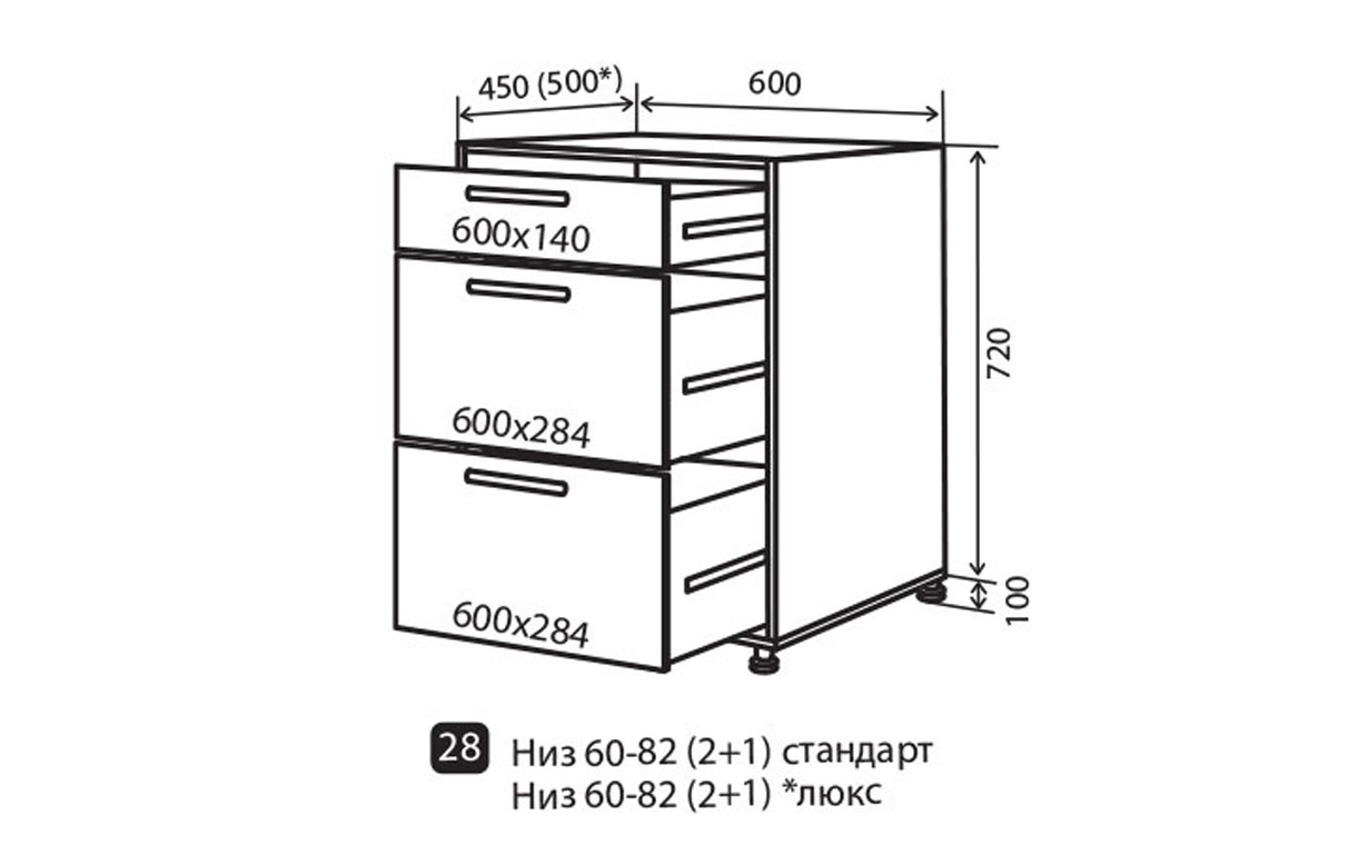 Кухонна секція Flat нижня №28 - Фото