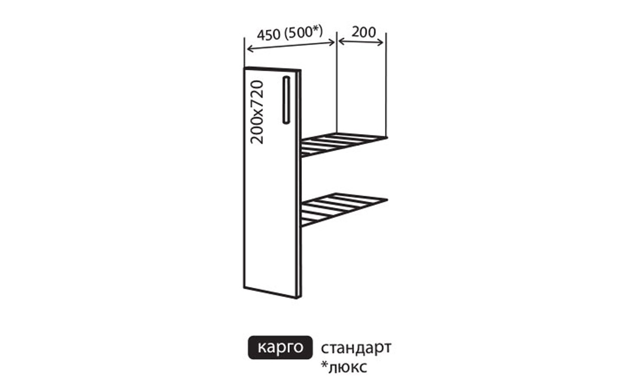 Кухонная секция Кредо Luxe нижняя №1+ - Фото