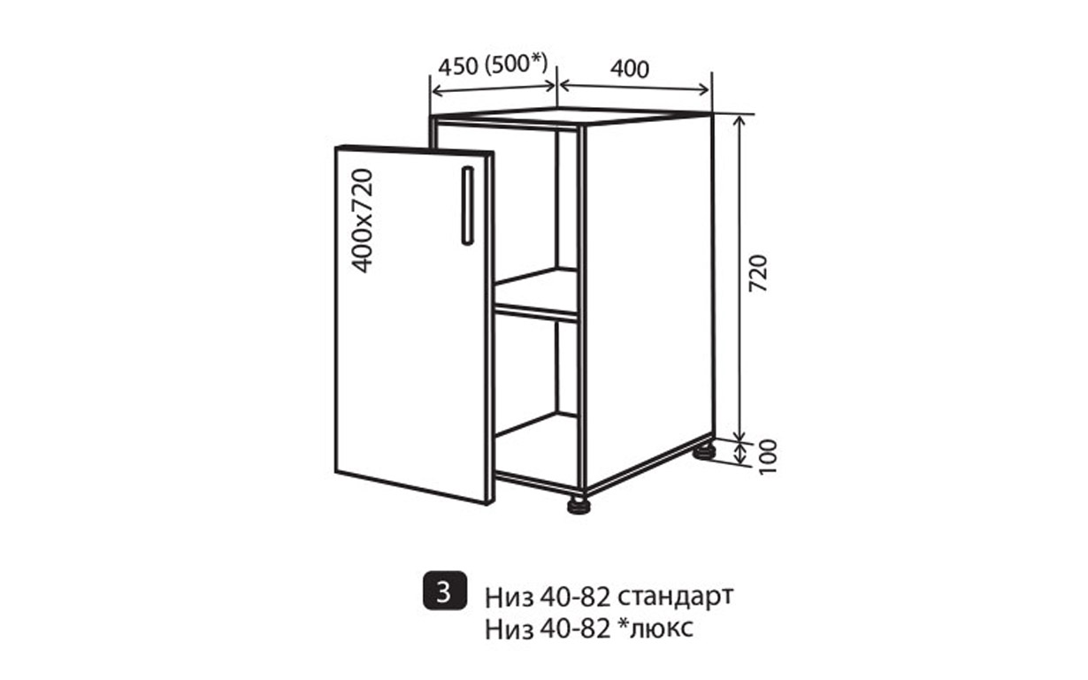 Кухонная секция Кредо Luxe нижняя №3 - Фото