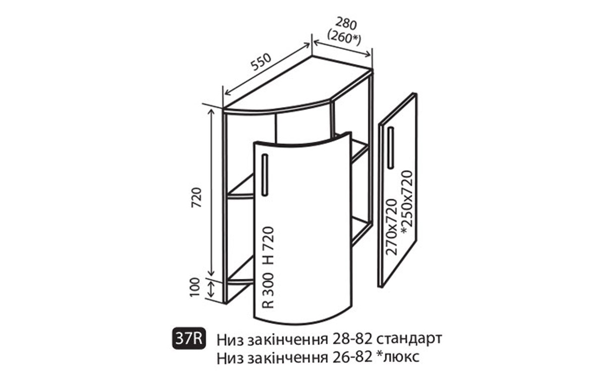 Кухонная секция maXima Luxe нижняя №37R - Фото