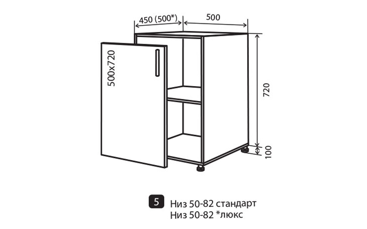 Кухонна секція Модена декор Luxe нижня №5 - Фото
