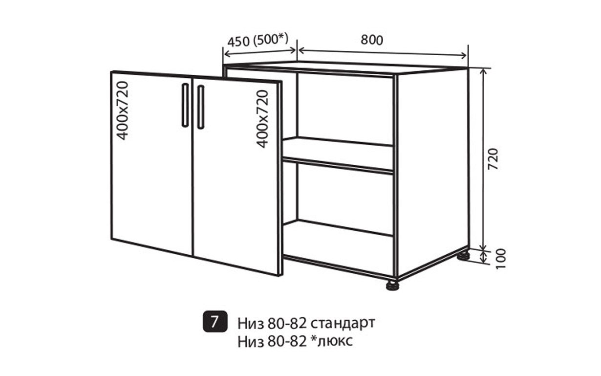 Кухонна секція Модена декор Luxe нижня №7 - Фото