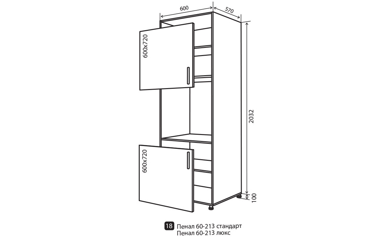 Кухонна секція Модена декор Luxe нижня №18 - Фото