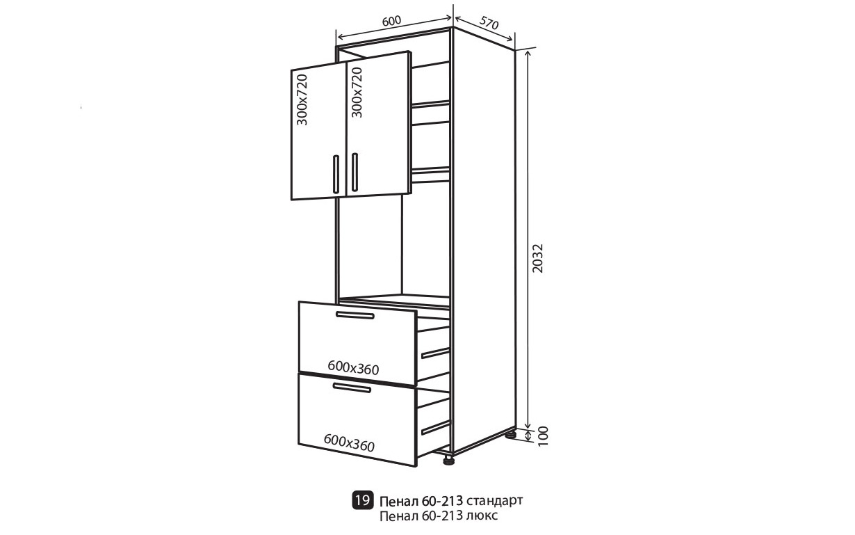 Кухонна секція Модена декор Luxe нижня №19 - Фото