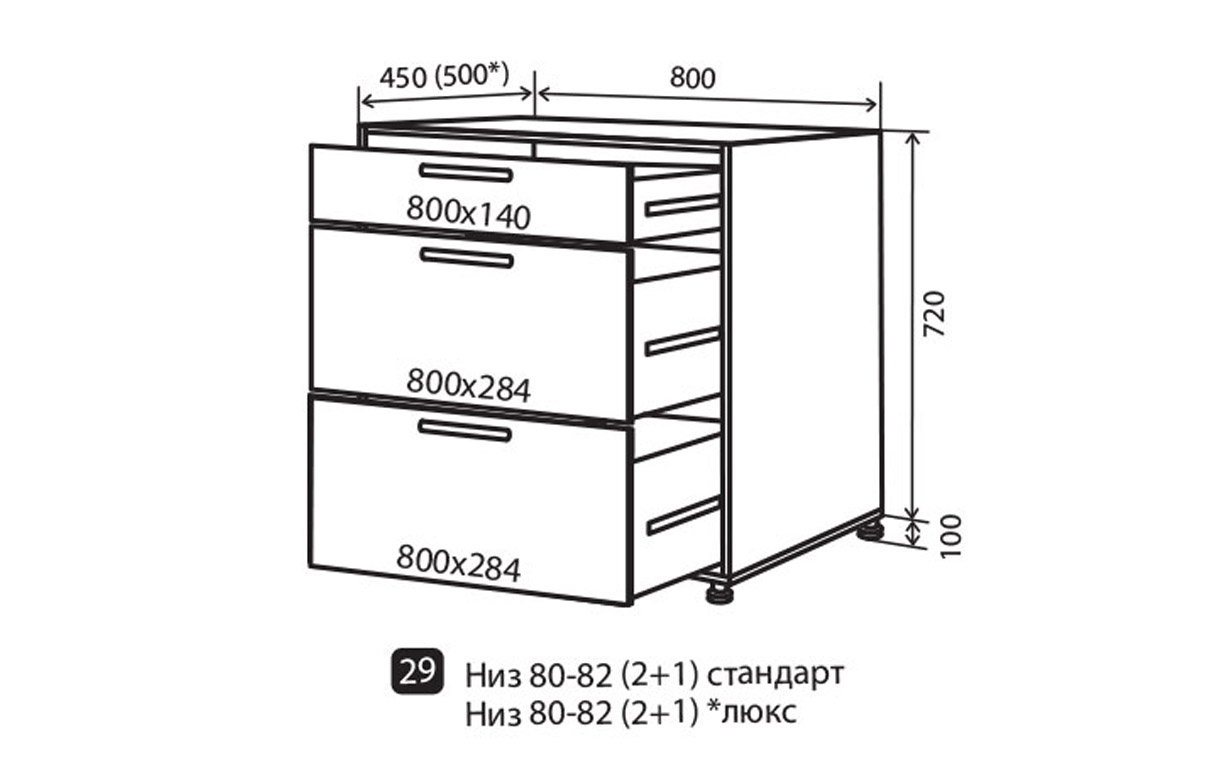 Кухонна секція Модена декор Luxe нижня №29 - Фото
