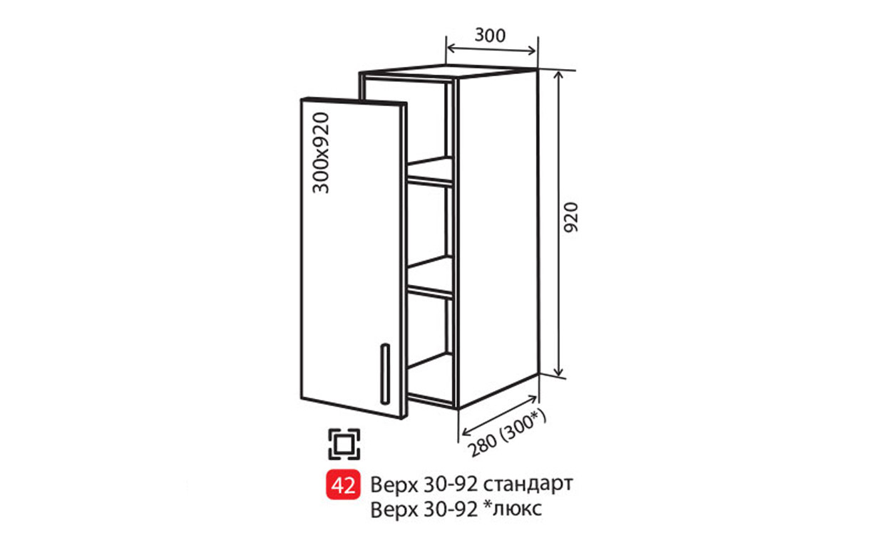 Кухонна секція Модена декор Luxe верхня №42 (скло) - Фото