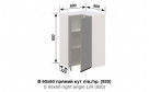 Кухонна секція Тіна 60*60 кут прямий (h-920) - Фото