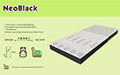 Матрац Neo Black - Фото_1