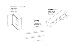 Вітальня Кватро - Фото_8