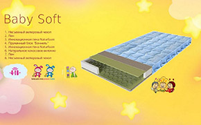 Матрас Baby Soft - Фото_3